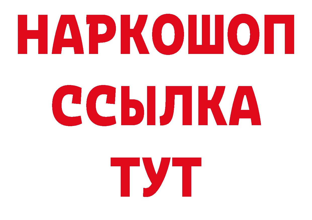 А ПВП СК tor даркнет ОМГ ОМГ Новозыбков